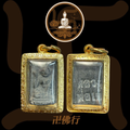 龍婆爹 2503 一期【黑肉貴模】招財女神