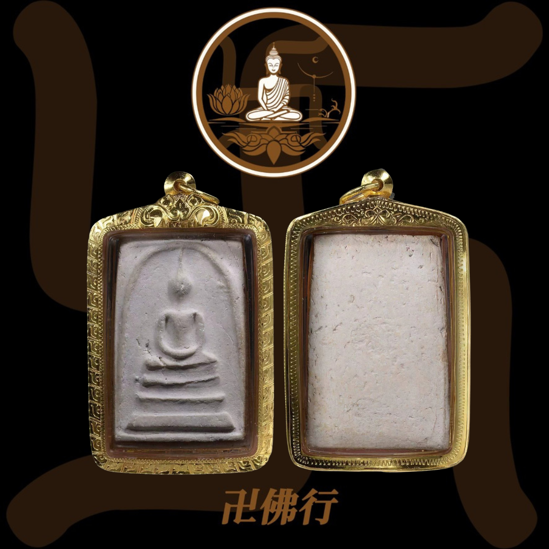 瓦拉康 2515 崇迪(阿贊多100週年紀念版)