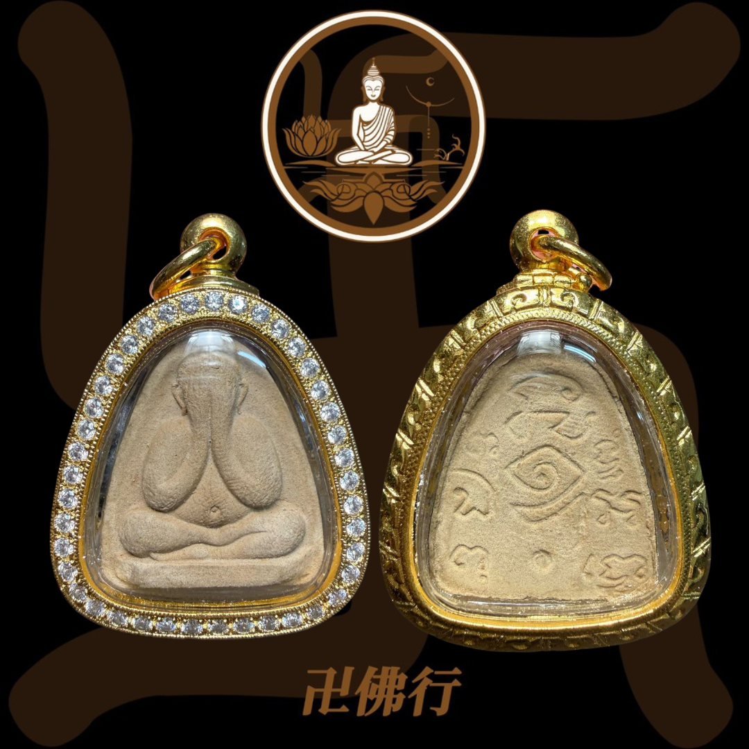 龍婆添 2515 必打