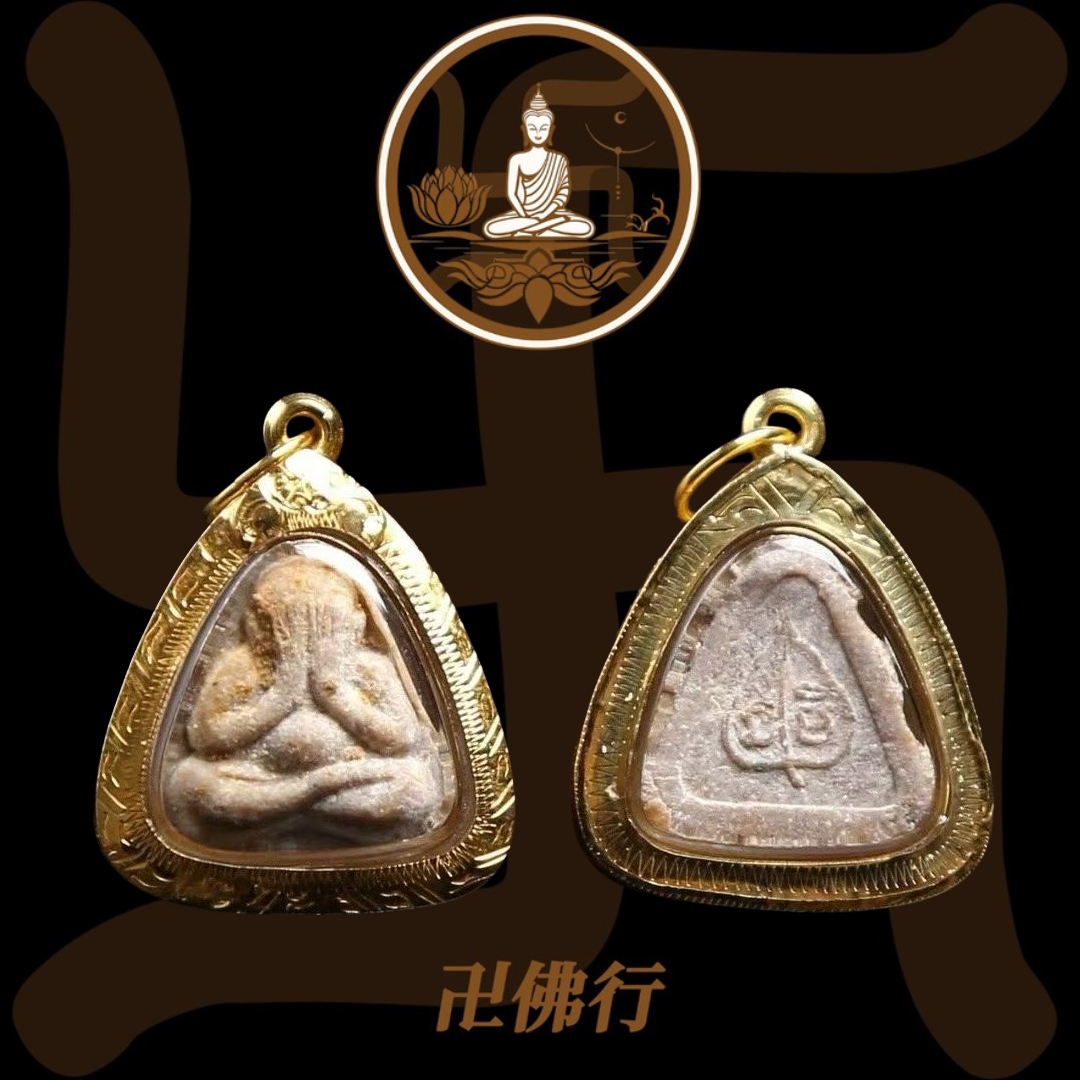 龍婆喜 2517 幸運必打