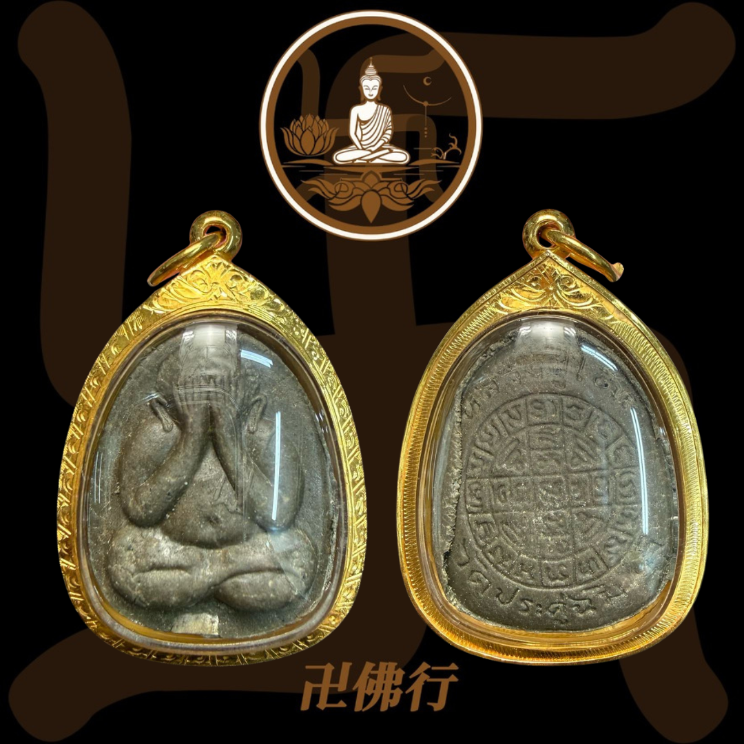 龍婆多 2521 - 2523 小圓符必打