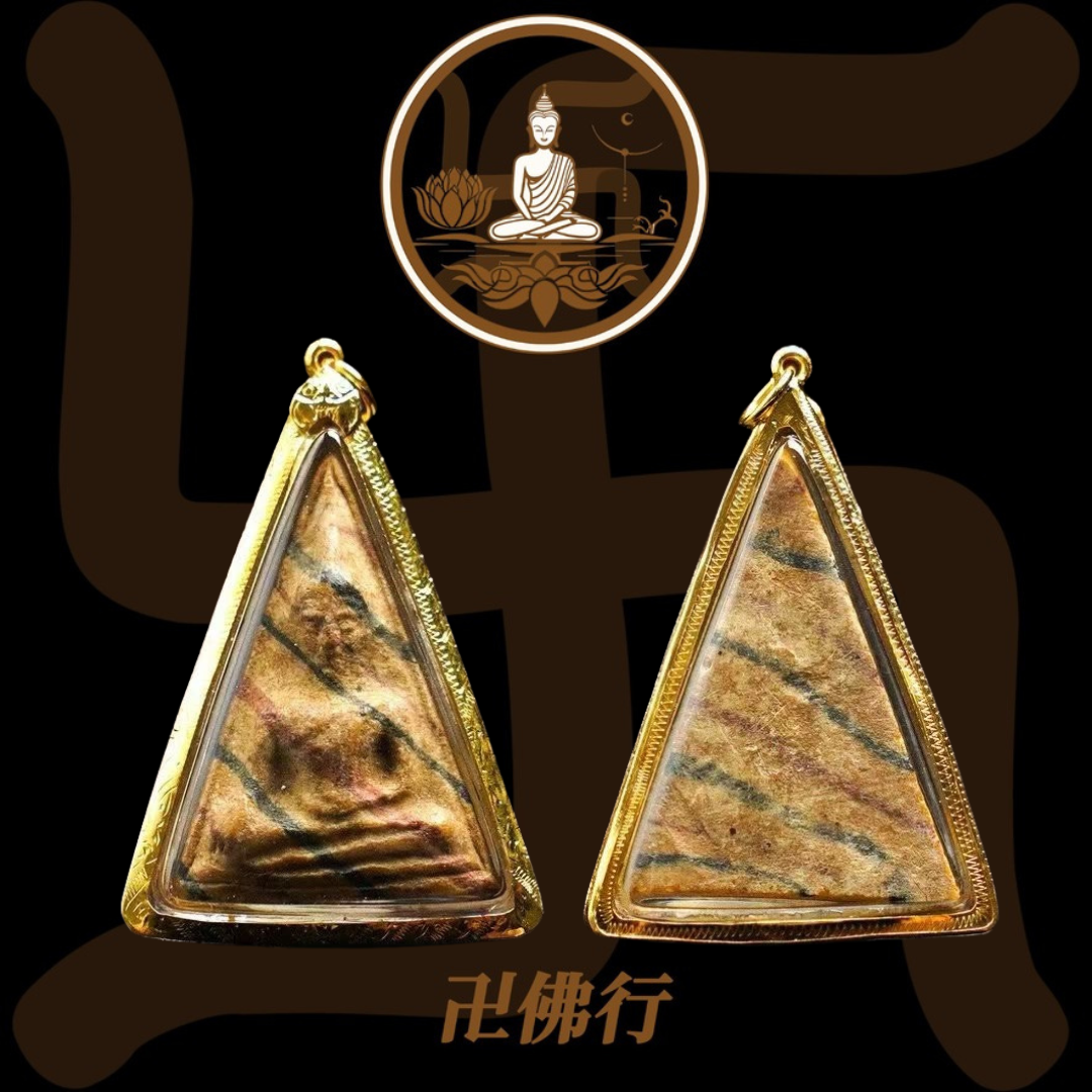 龍婆貴 2521 南帕亞女王佛