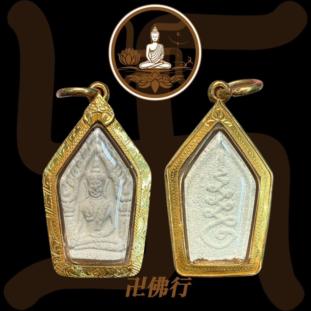 龍婆初 2528 一期果破坤平(小模)