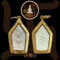 龍婆初 2528 一期果破坤平(小模)