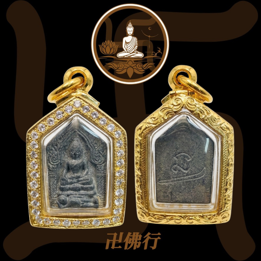 龍婆初 2528 果破坤平 (鉛版本)