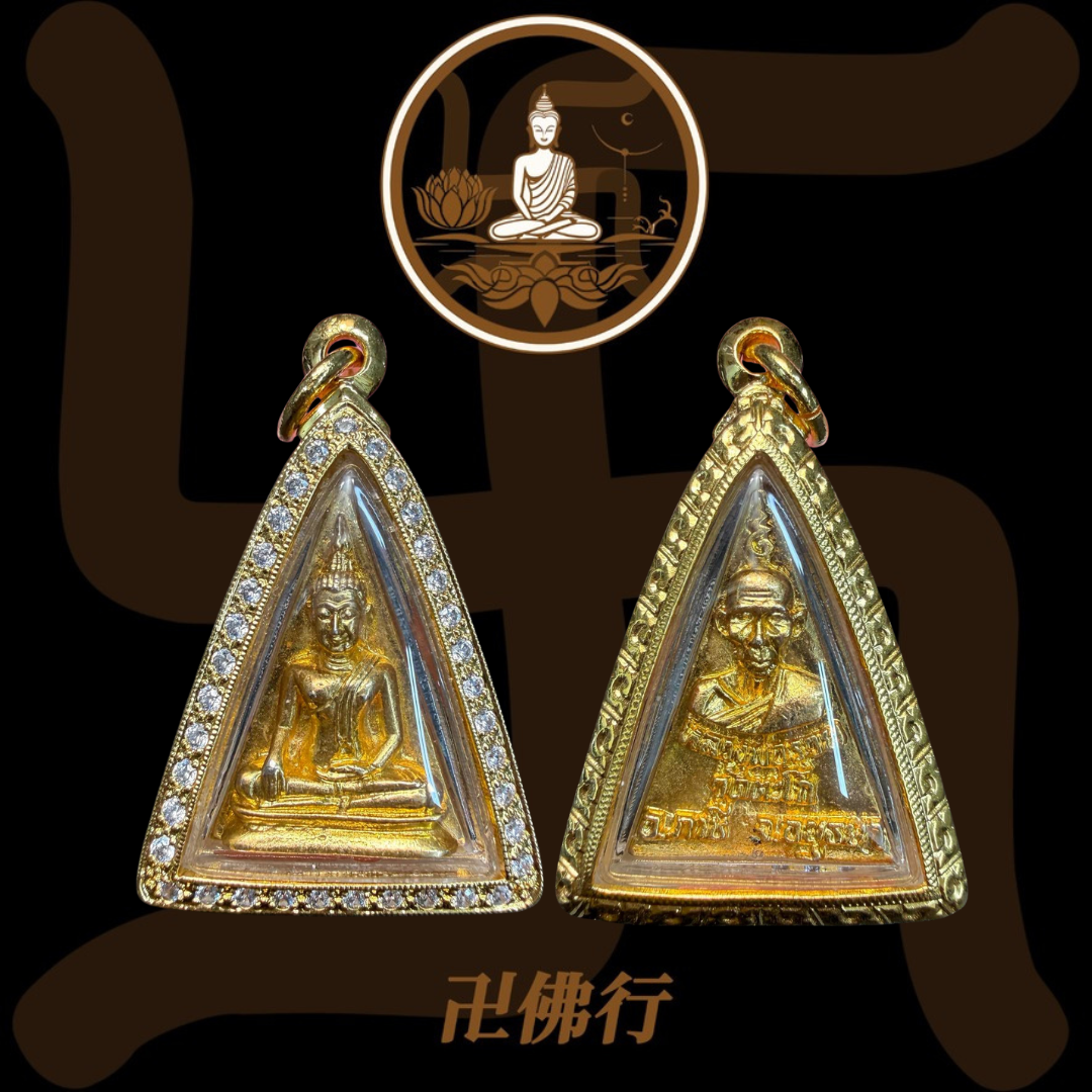 龍婆瑞 2539 一期女王佛(南帕亞)