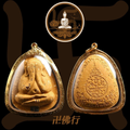 龍婆坤 2540 “百萬銀蘭”必打