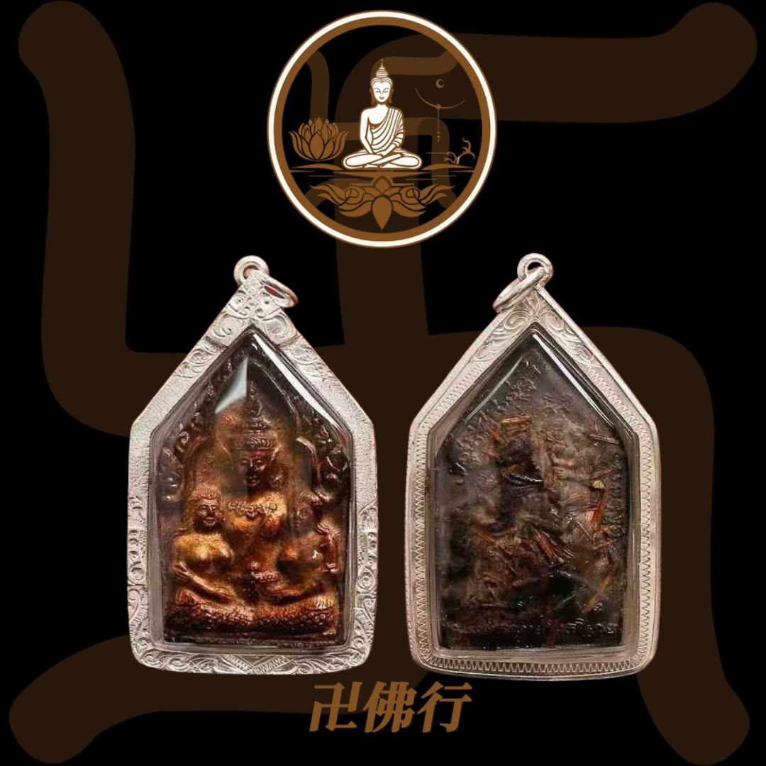 阿贊摩納 2545 七哈坤平