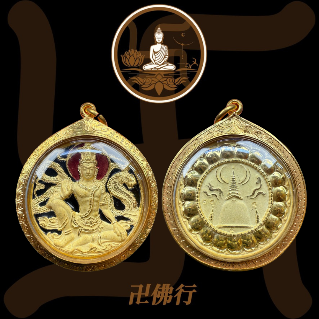 龍婆龍耐 2549 澤度金(原版非上色)紅太陽