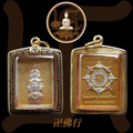 瓦馬哈塔 2550 郵票澤度金(潘坤紀念版)