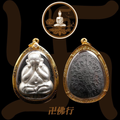 龍婆坤 2553 88大發掩面必打