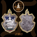 龍婆浸蘭/禪南 2553 純銀琺瑯十期四面神