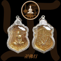 龍婆瑞 2553 捨瑪自身