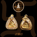 婆譚登 2555 八八大發必打佛