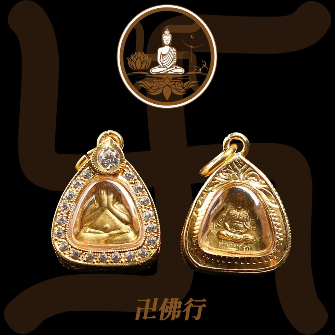 婆譚登 2555 八八大發必打佛