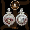 古巴博洋 2556 五眼四耳(財神爆獸銀)