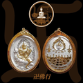 龍婆浸蘭/禪南 2558 第二期四面神