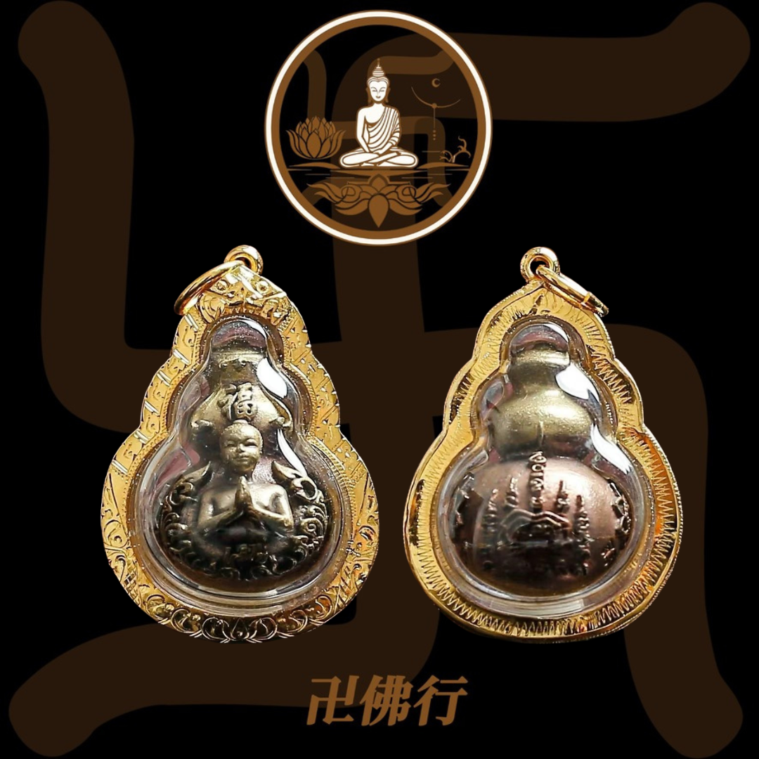 2563 愛凱吸財葫蘆
