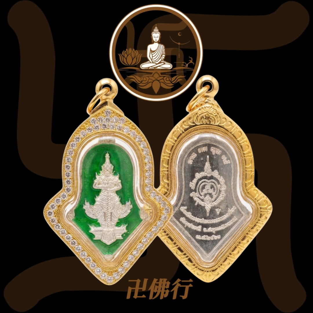 龍婆易 2563 鬼王