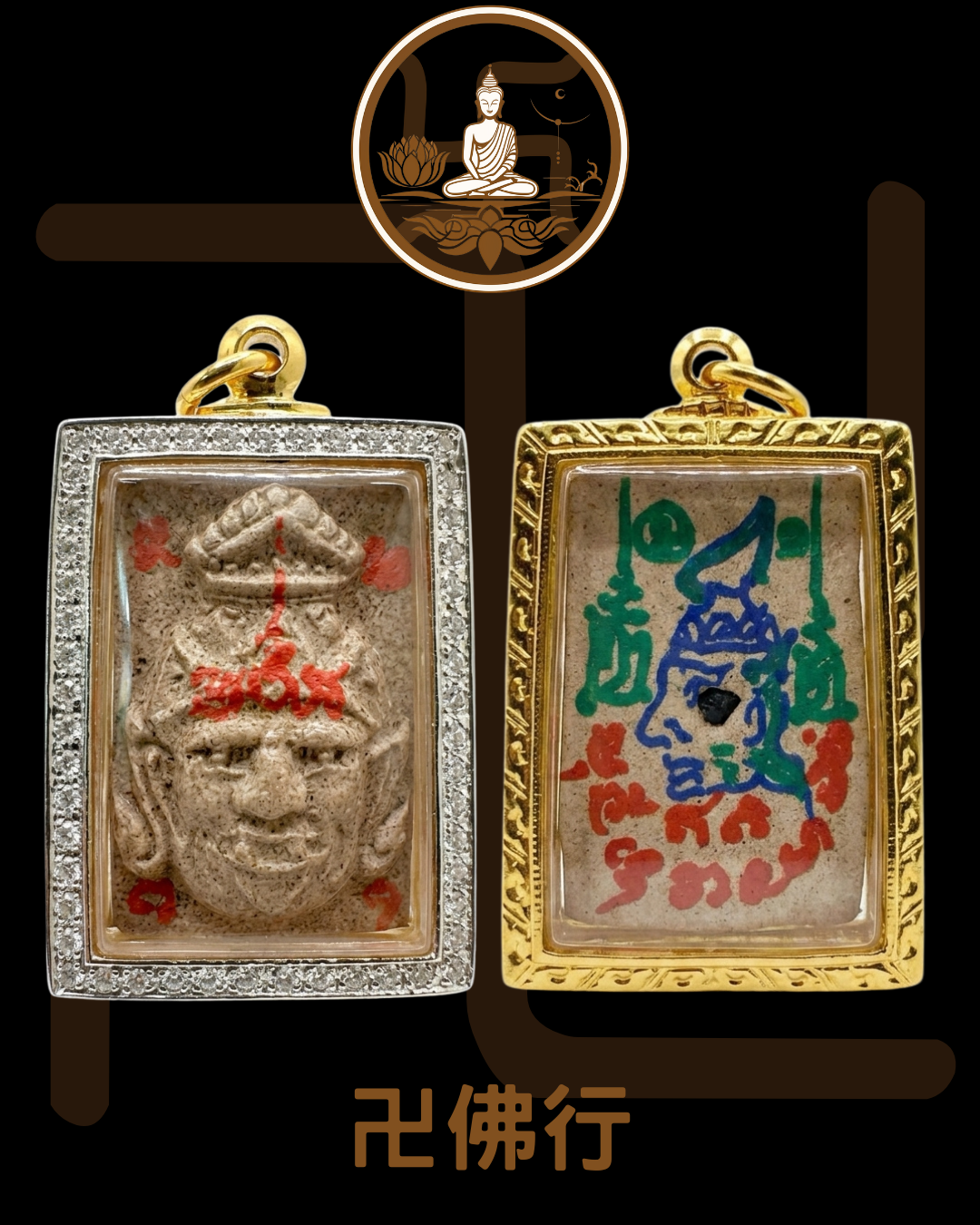 帕阿贊盜（龍批盜） 2564 - 2568 派粉魯士波概
