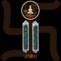 阿贊堆 2566 徐祝老人帶女符管
