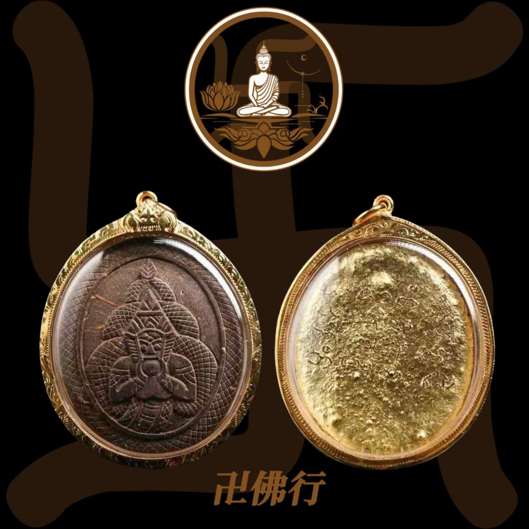 古巴薩 2567 金瑪達尼單眼椰拉胡