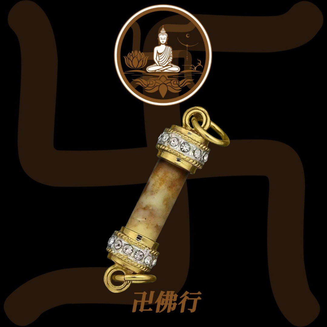 冠咩素林 2568 蜜魂勾引膏符管