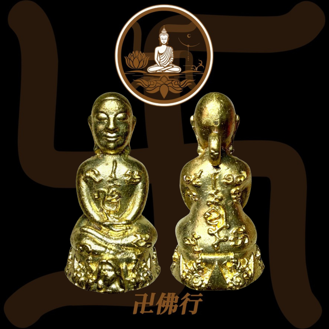 阿贊昂阿 2569 光頭帕罌 (黃銅)