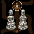 阿贊昂阿 2569 光頭帕罌 (純銀)