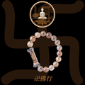 【虎紋符管/黑金超】