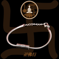 龍婆萬 速來財符管手鍊