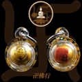 古巴博洋 五眼四耳暴富神珠
