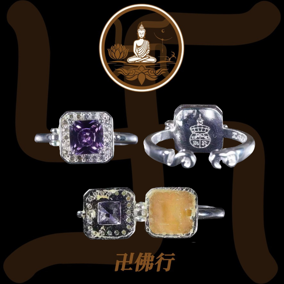 撈金法戒(內帶珍貴人緣膏)
