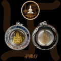 帕阿贊巴素 金貝拉胡