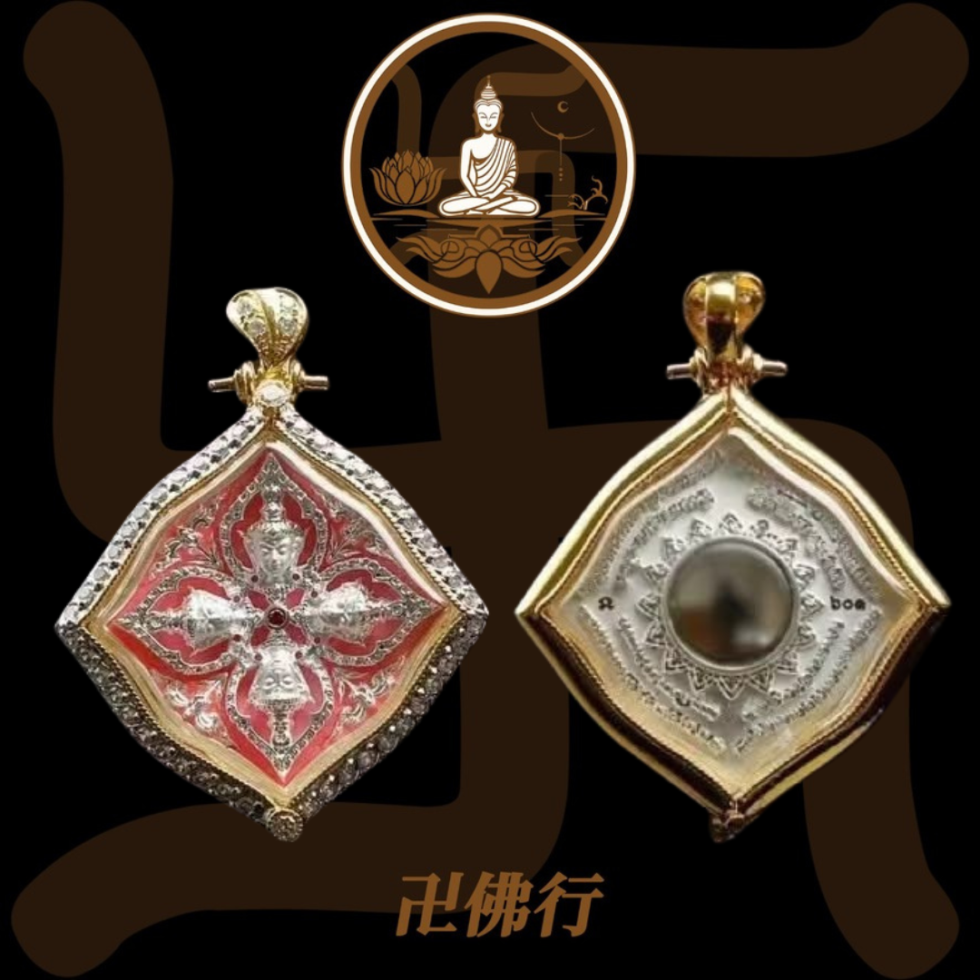 大法會 四面神照妖鏡