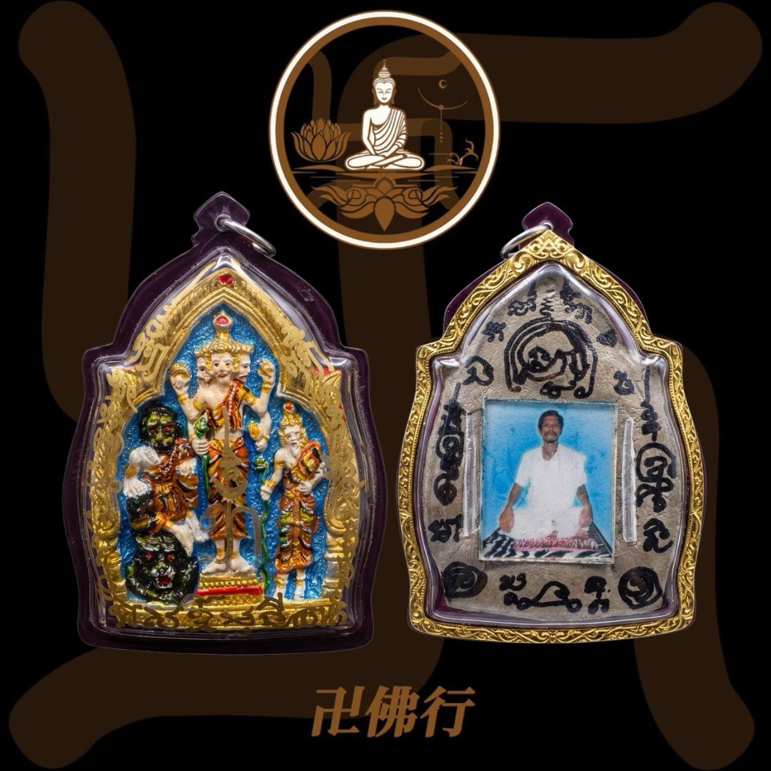 阿贊蘭（阿贊運） 早期 三魯士