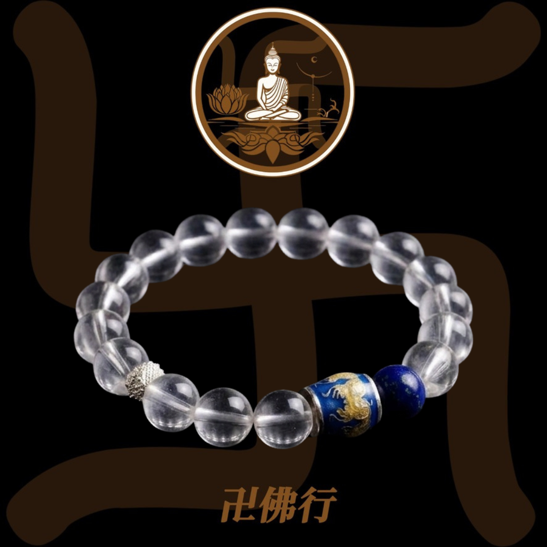【蝴蝶符管/白水晶手鍊】