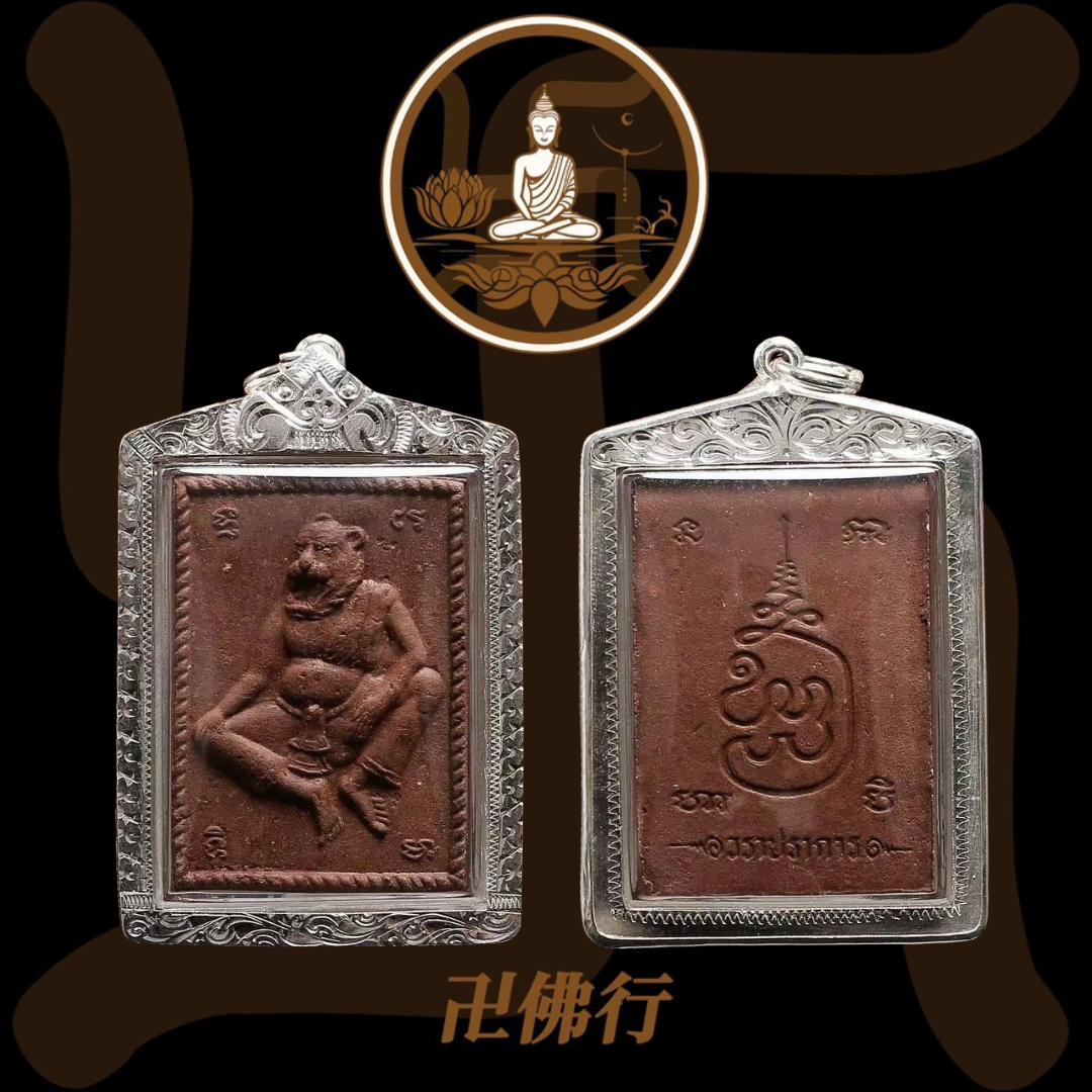 阿贊屈喇/哇啦/Wala 巧克力布週十面派