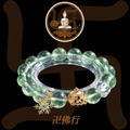 龍婆gee 拉胡轉運球