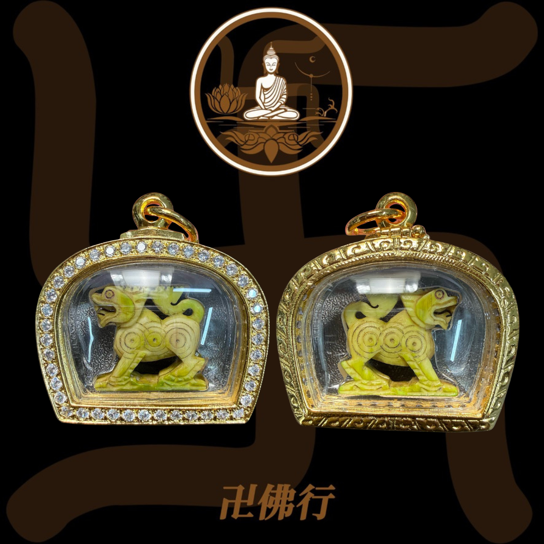 龍婆hom 2505～2520 醒獸冠蘭